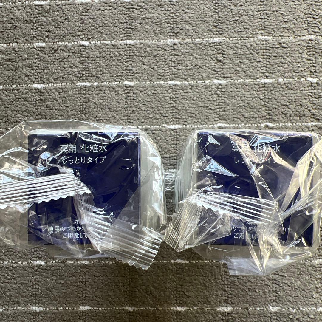 SHISEIDO REVITAL Lotion II 2本セット