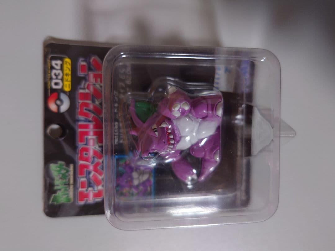 モンコレ　ニドキング