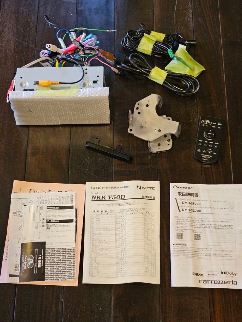 カロッツェリア ディスプレイオーディオ 中古美品 DMH-SZ700