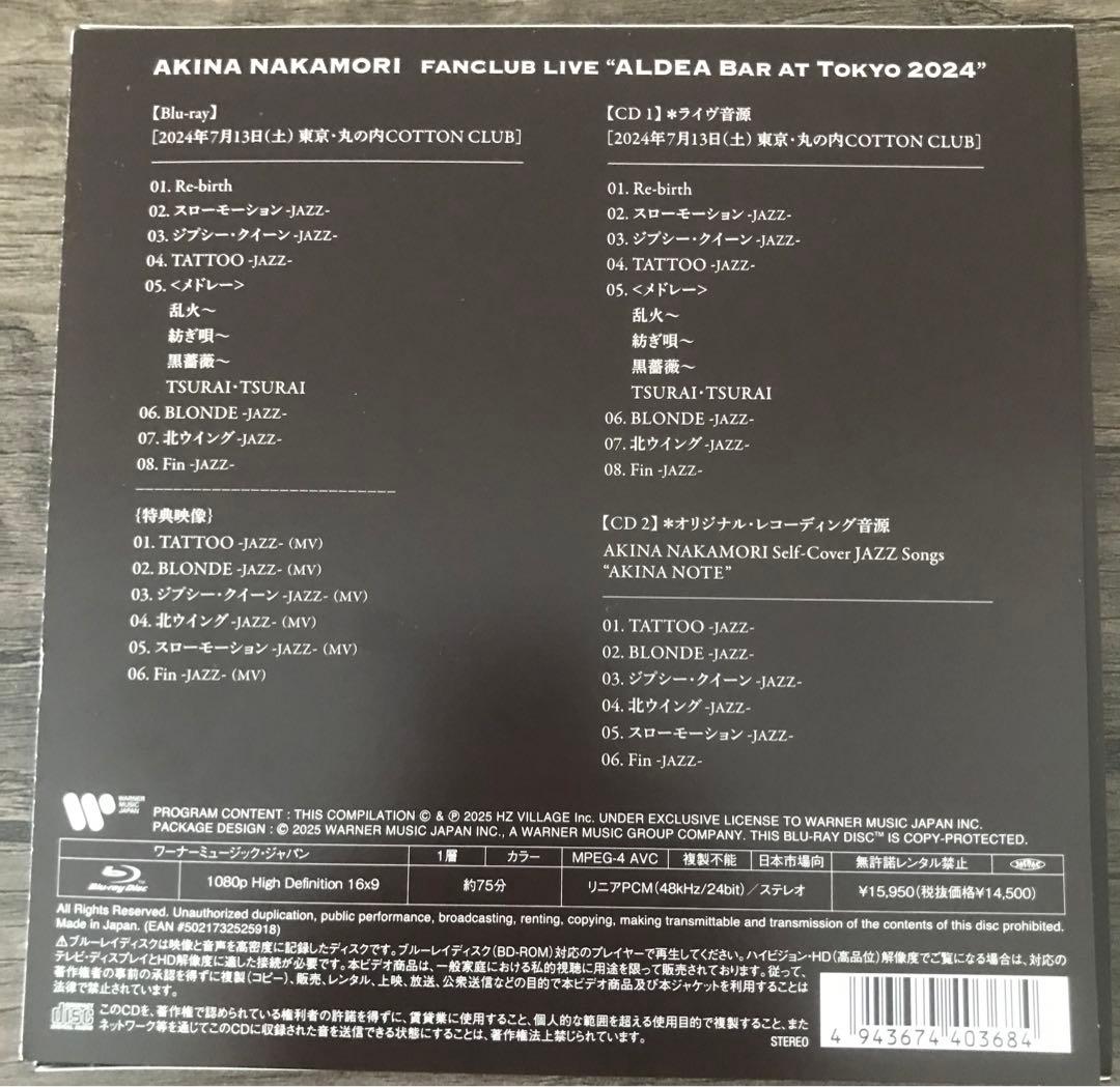 中森明菜ライブ　ALDEA Bar at Tokyo 2024ブルーレイ+2CD