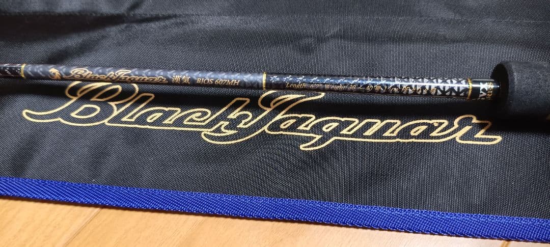 アレス　ブラックジャガー　漢気　BJOS−６０７MH　超美品　オモリグ