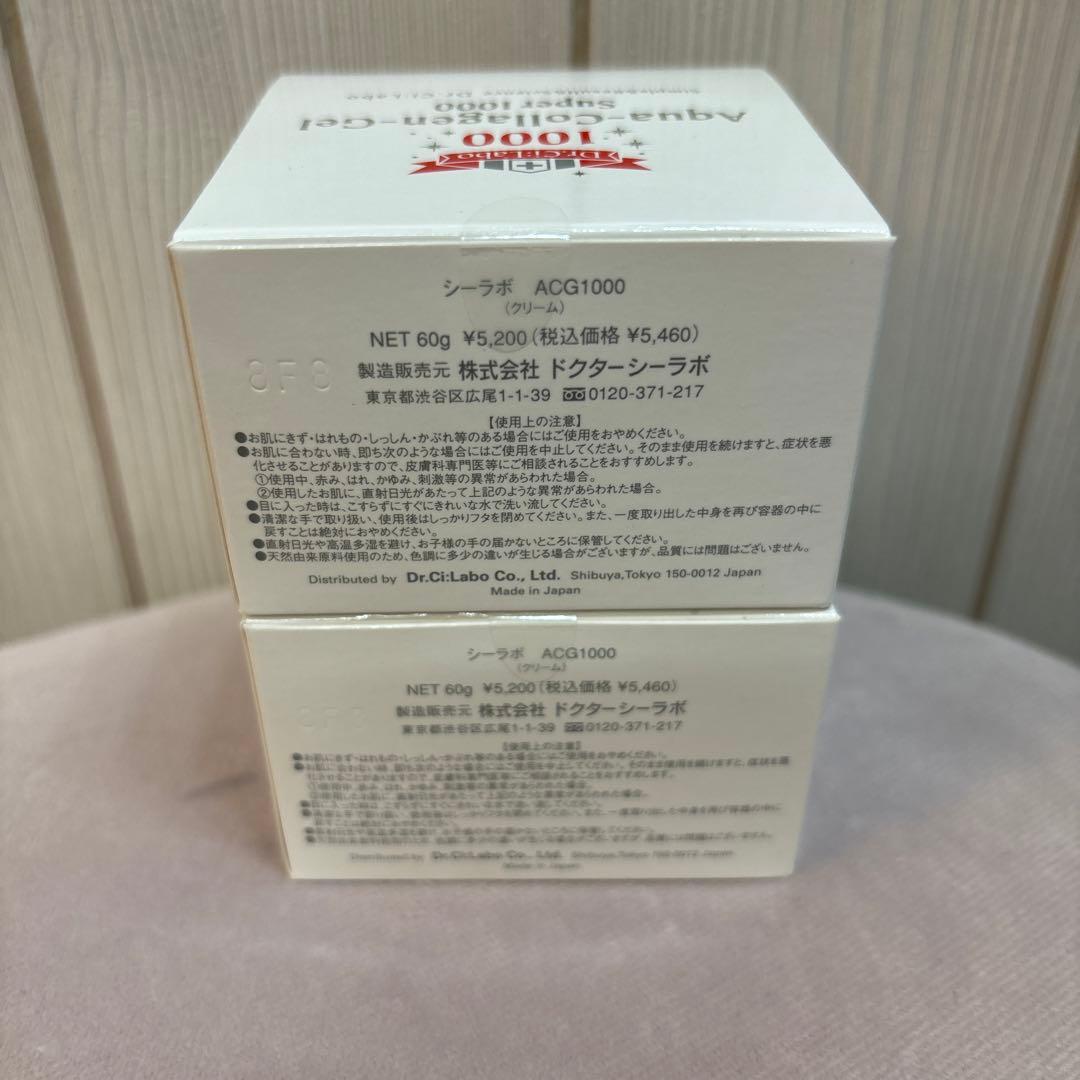 Dr.Ci:Labo アクアコラーゲンゲル スーパー1000 60g 2個セット