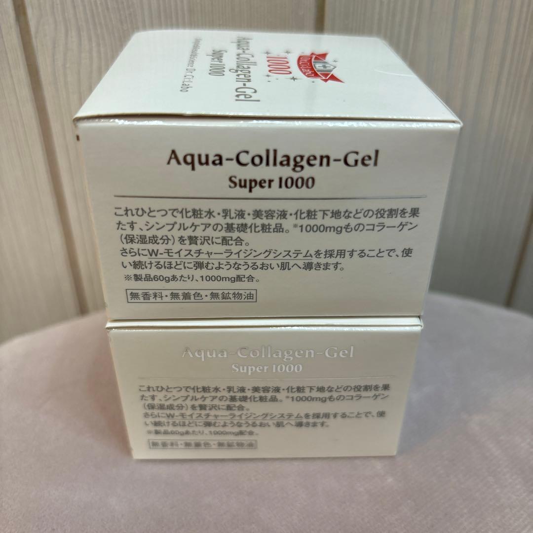 Dr.Ci:Labo アクアコラーゲンゲル スーパー1000 60g 2個セット