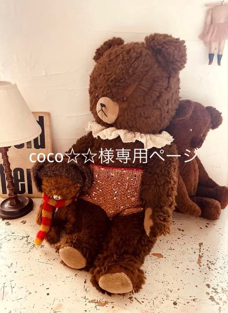 coco☆☆ページ　DDRベア　ブラウン