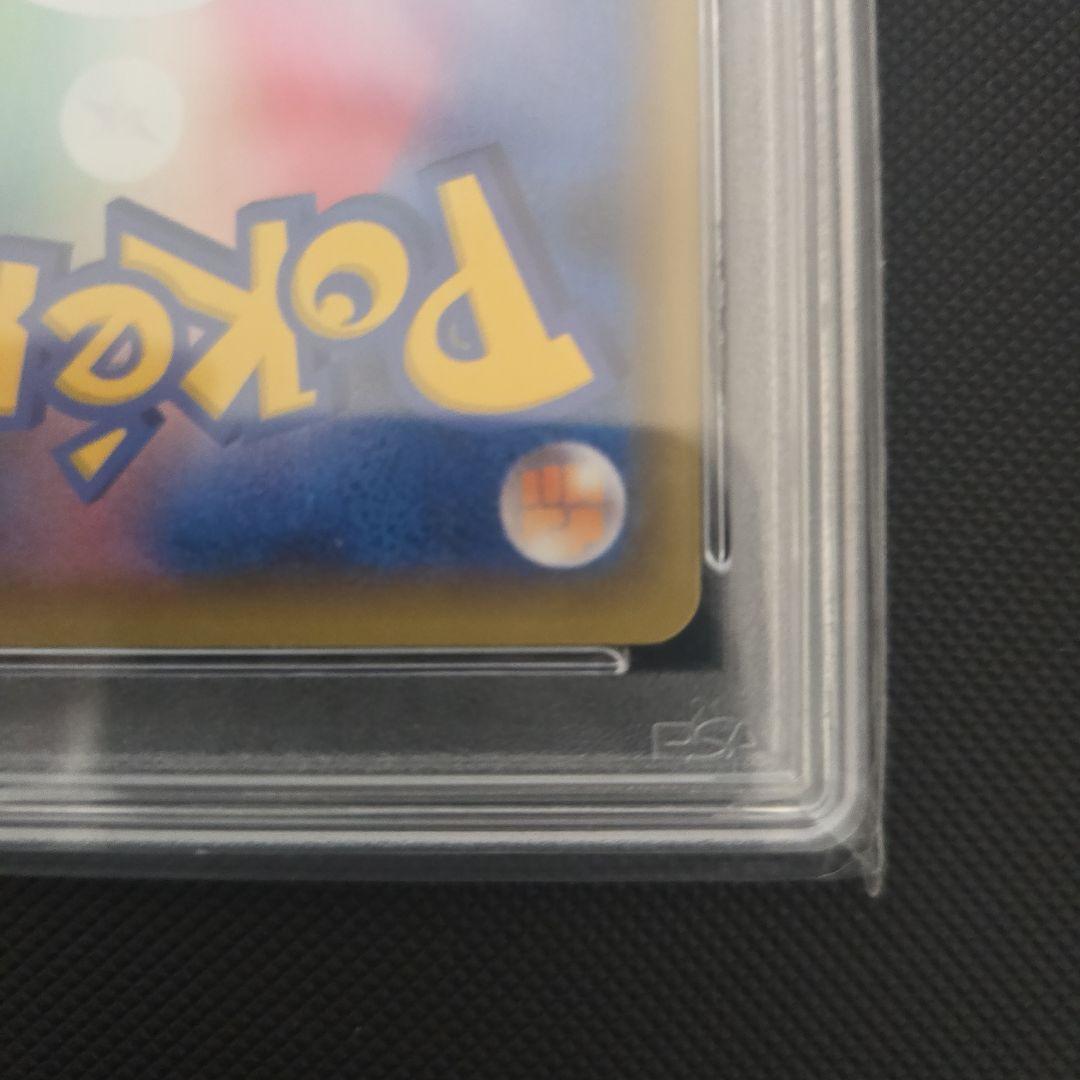 Mew VMAX #119 ハイパーレア Gem Mint 10