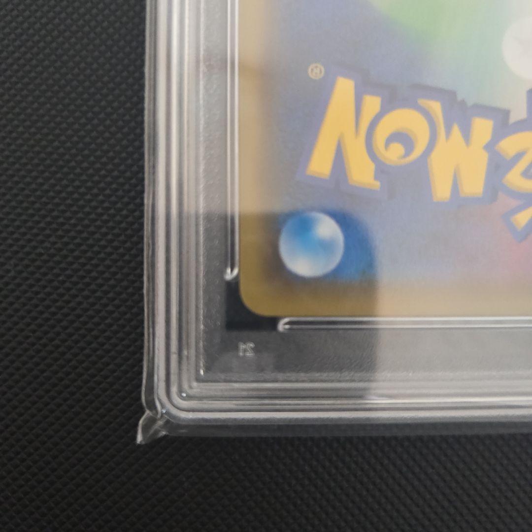 Mew VMAX #119 ハイパーレア Gem Mint 10