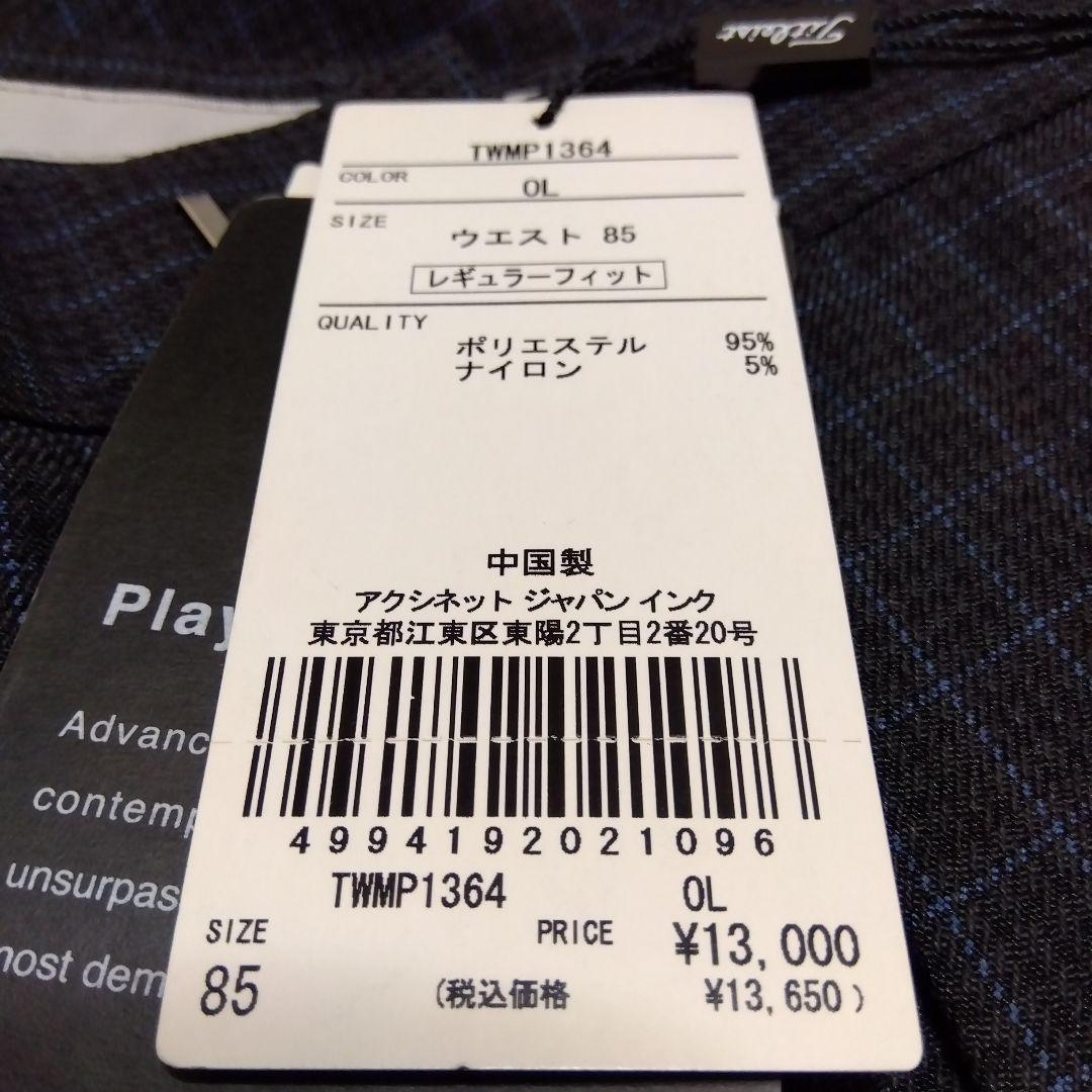 【新品タグ付】Titleist タイトリスト ゴルフパンツ 85【秋冬仕様】