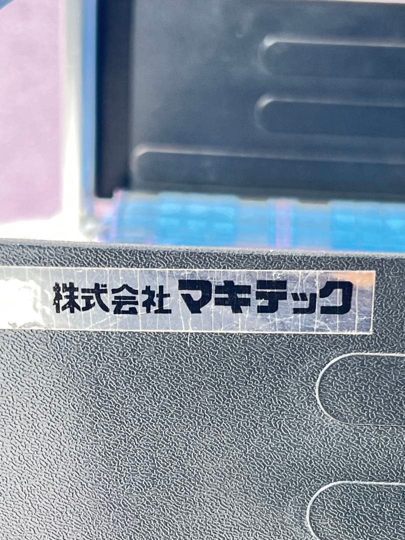 青と黒のチェック柄自走用車椅子マキテック車椅子 KSシリーズ自走式 折りたたみ式