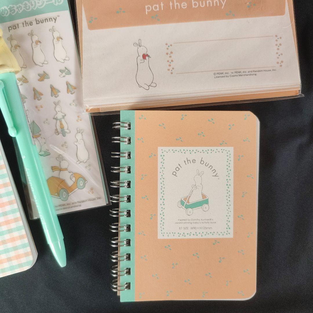 希少　絵本　パット・ザ・バニー　Pat the Bunny　文房具セット