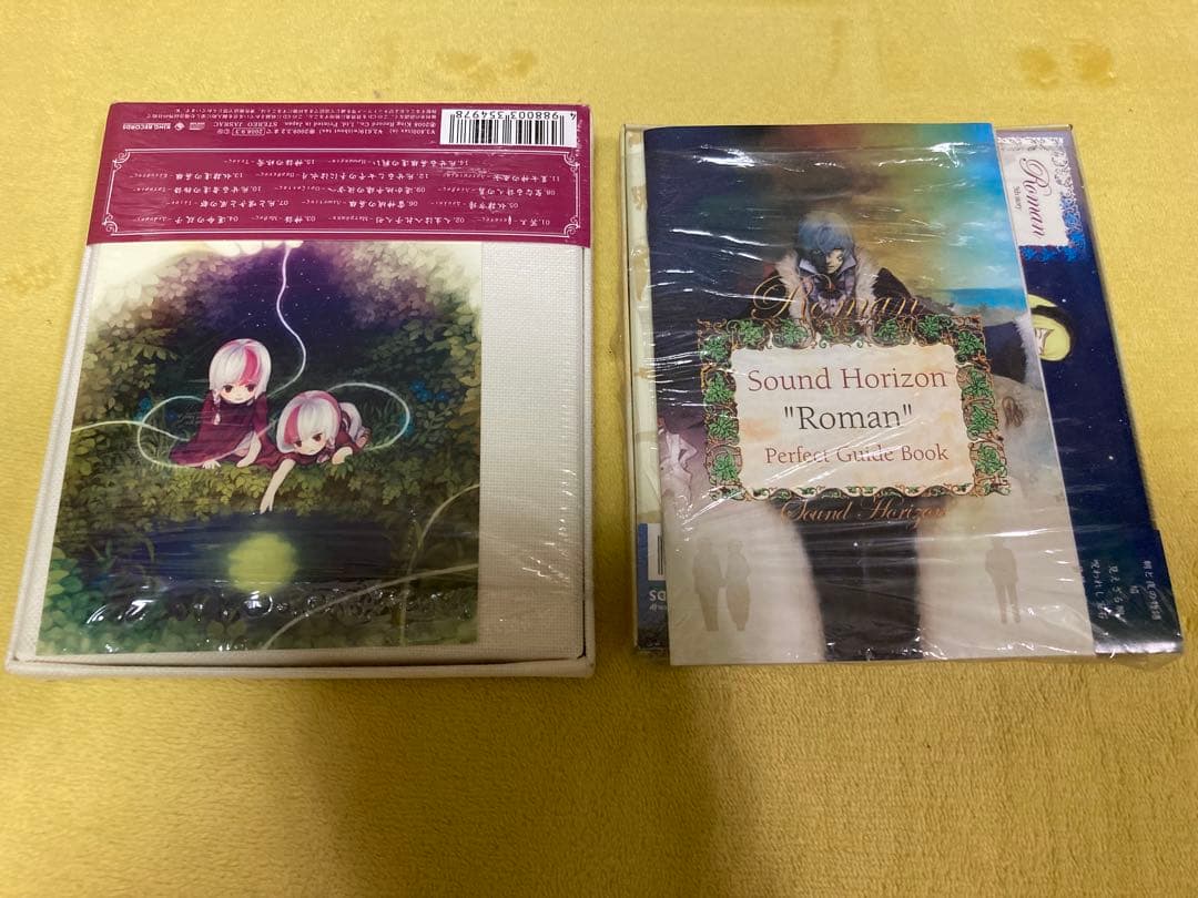 Sound Horizon CD DVD グッズ22点セット【希少】