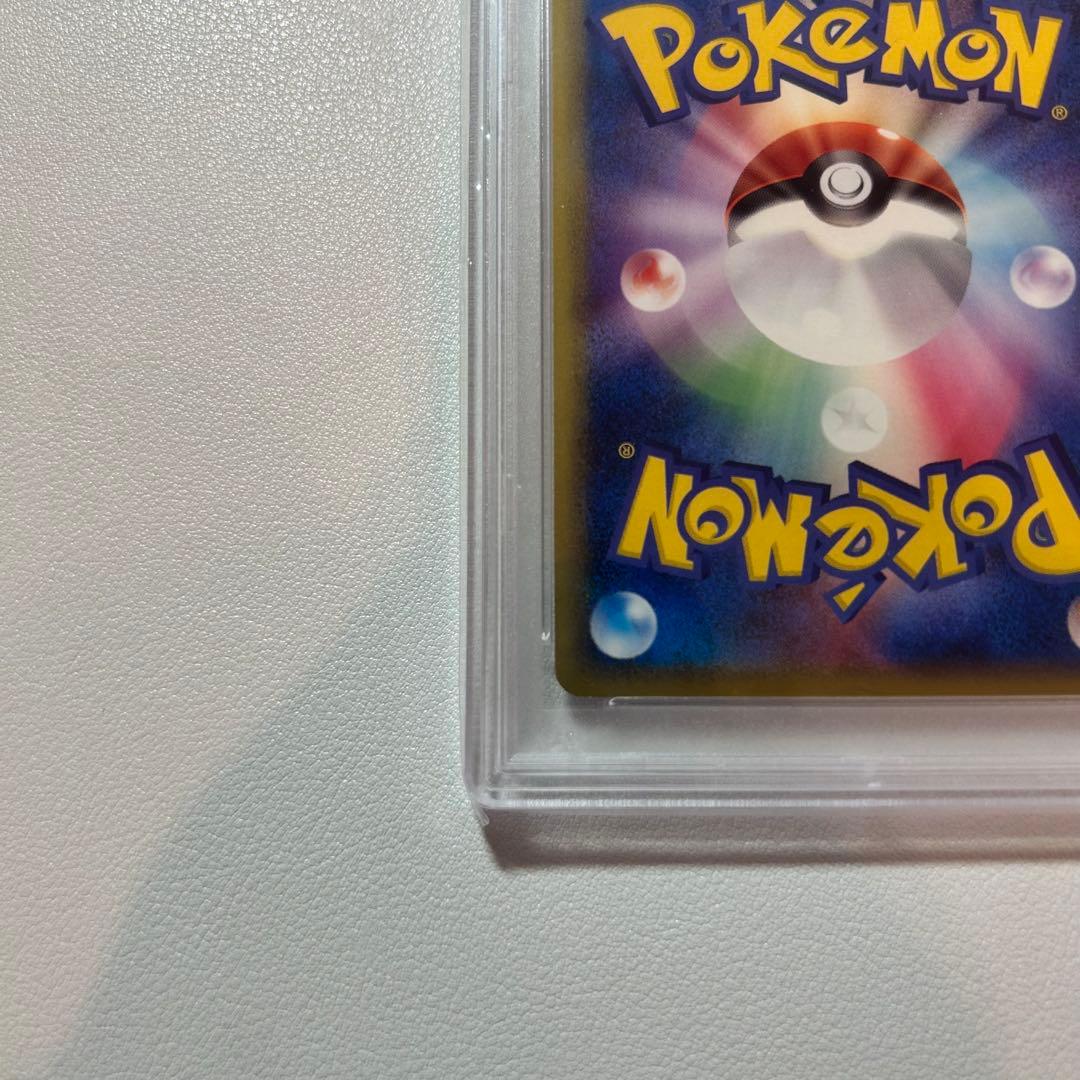 【PSA10】サンダースex 1st ☆ 拡張パック ホロンの研究塔 2005年