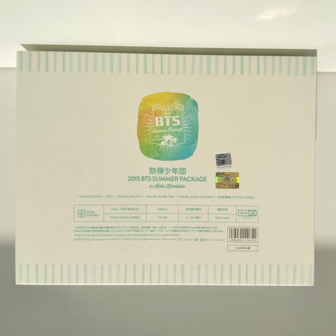【値下げ】 BTS SUMMER PACKAGE 数量限定生産