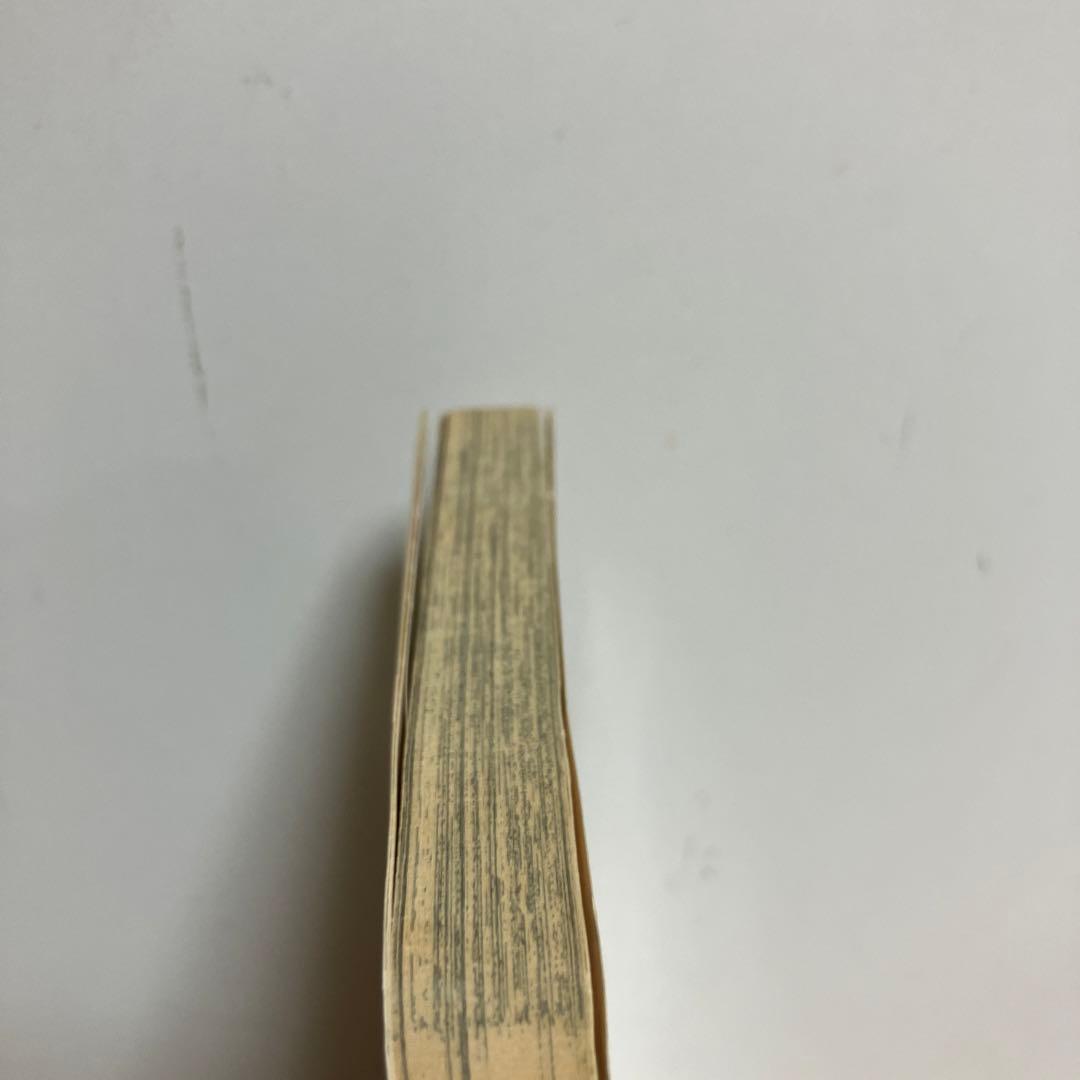 土日セール⭐︎ワンピース　one peace 1巻　初版　1997年12月29日