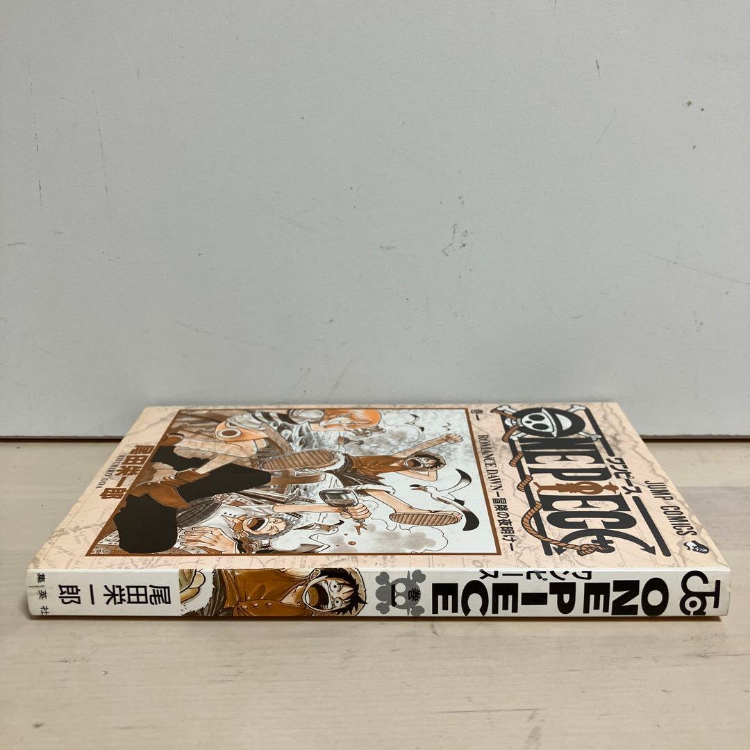 土日セール⭐︎ワンピース　one peace 1巻　初版　1997年12月29日