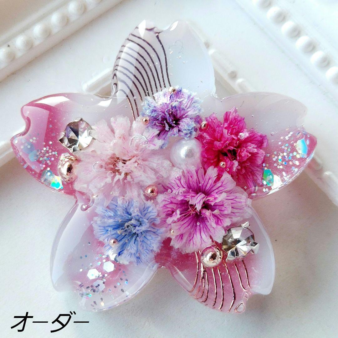 キラ　レジン　ヘアゴム　ポニーフック　ブローチ