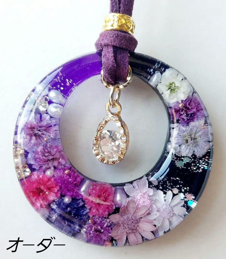 キラ　レジン　ヘアゴム　ポニーフック　ブローチ