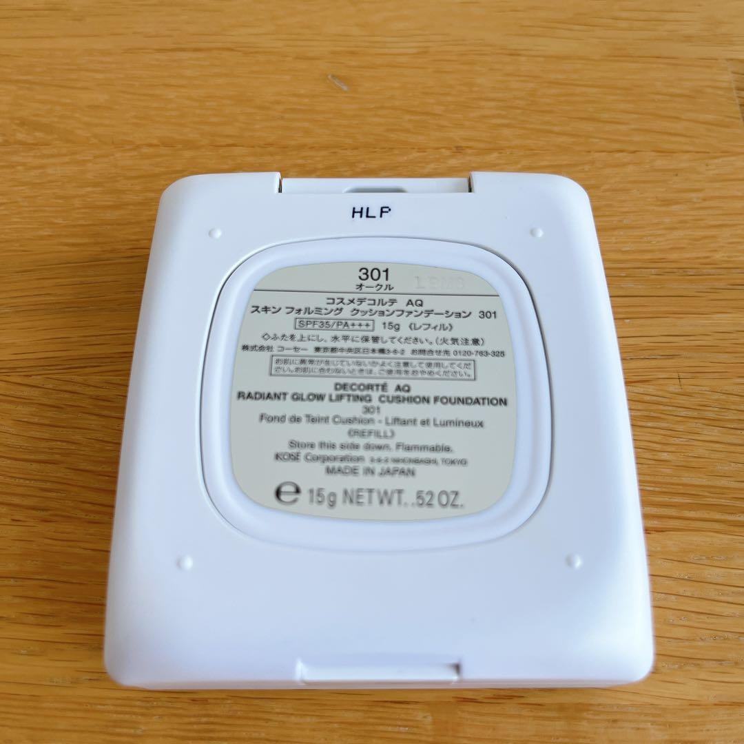 コスメデコルテ AQ スキンフォルミング クッションファンデーション 301