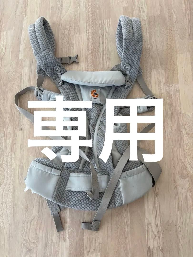 エルゴベビー グレー オムニブリーズ　抱っこ紐