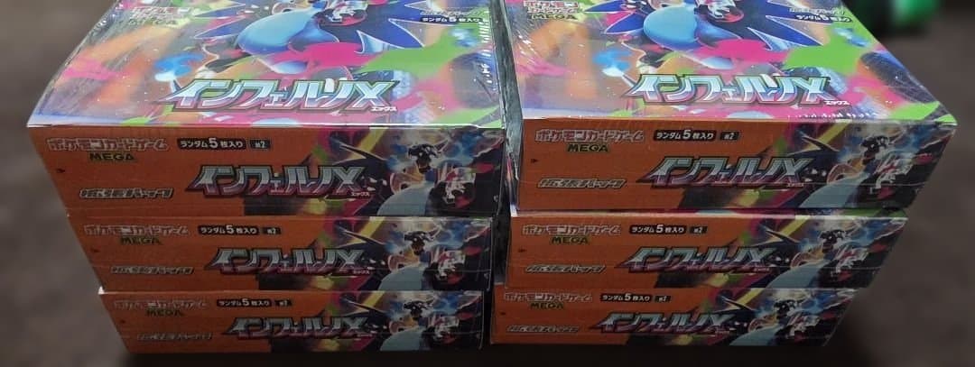 ポケモンカードゲーム インフェルノX ６箱シュリンク付き、