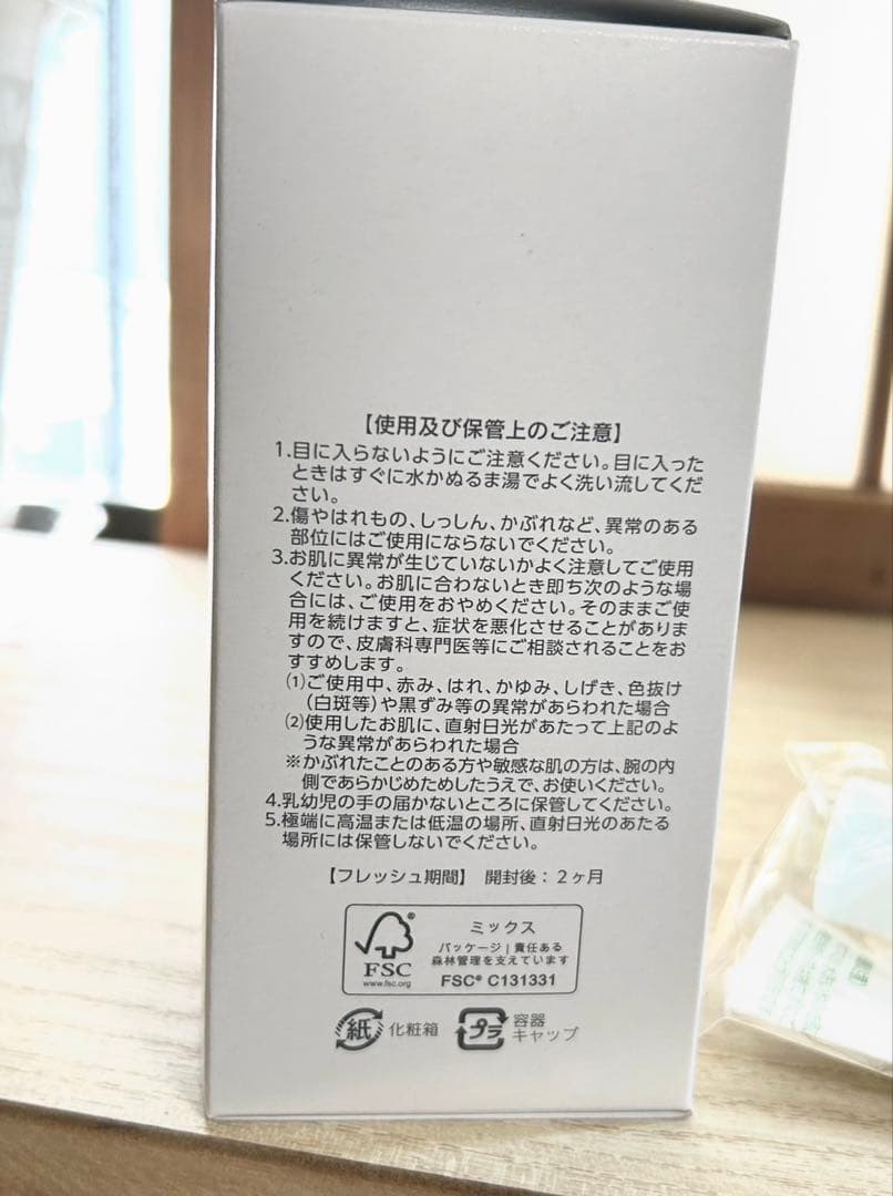 アシュラン マローマスク