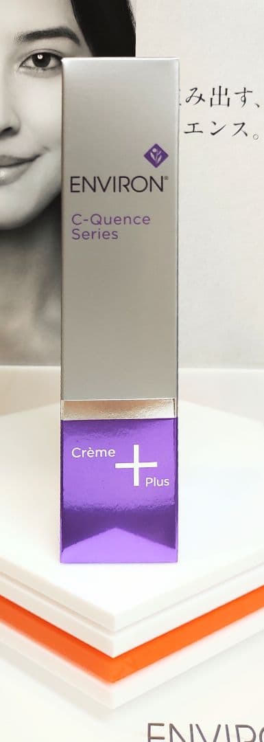 【新品未開封】Cセラム3＆Cクリームプラス＆Cトーナー　セット