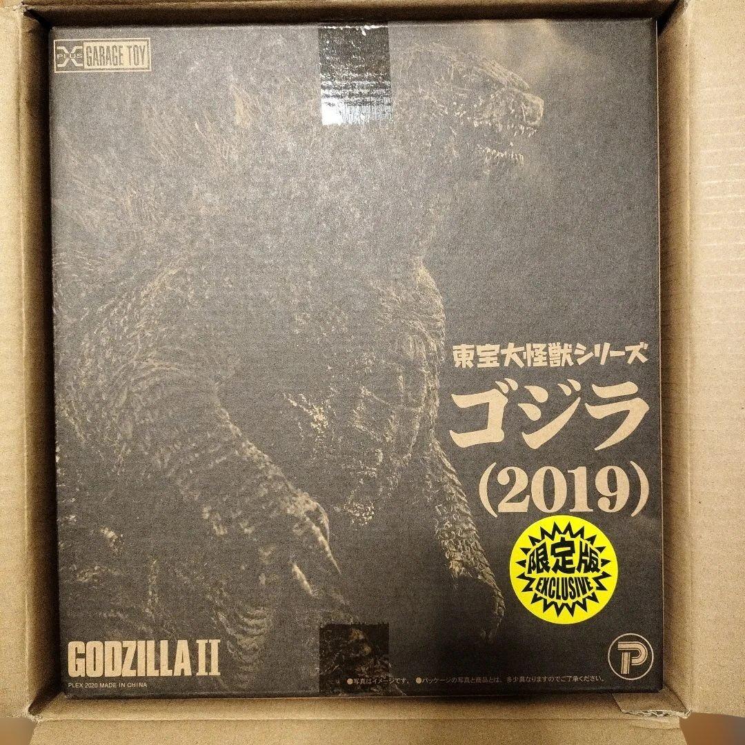 東宝大怪獣シリーズ ゴジラ(2019) フィギュア 少年リック限定 発光版