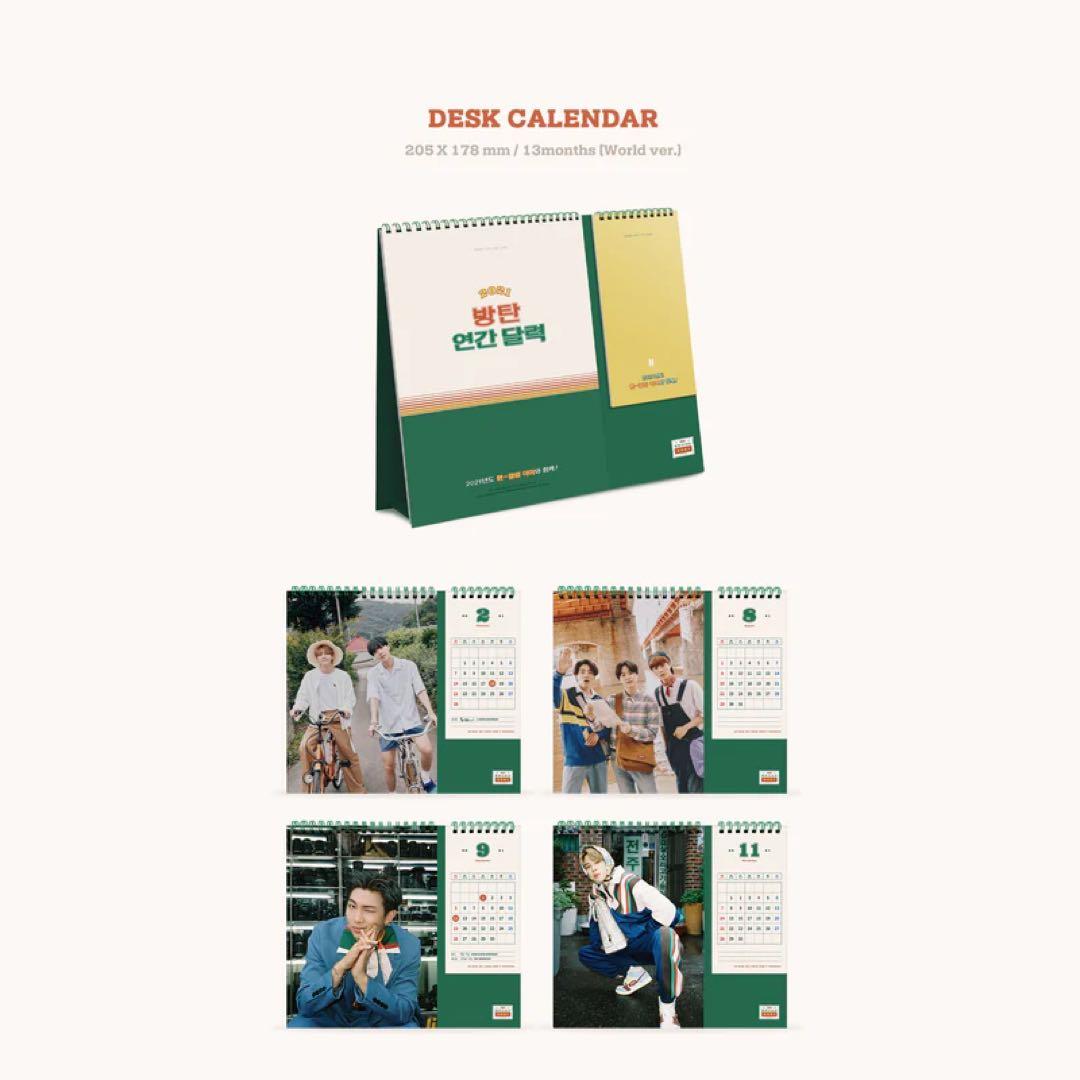 BTS 2021 SEASON'S GREETINGS シーグリ バンタン