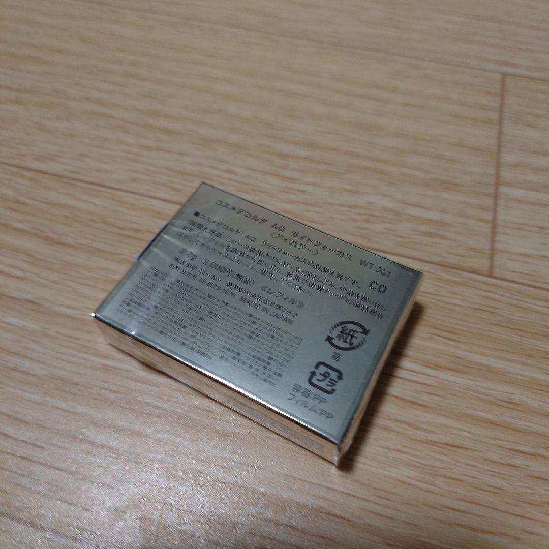 コスメデコルテ★AQ ライトフォーカス WT 001★アイカラー★ハイライト