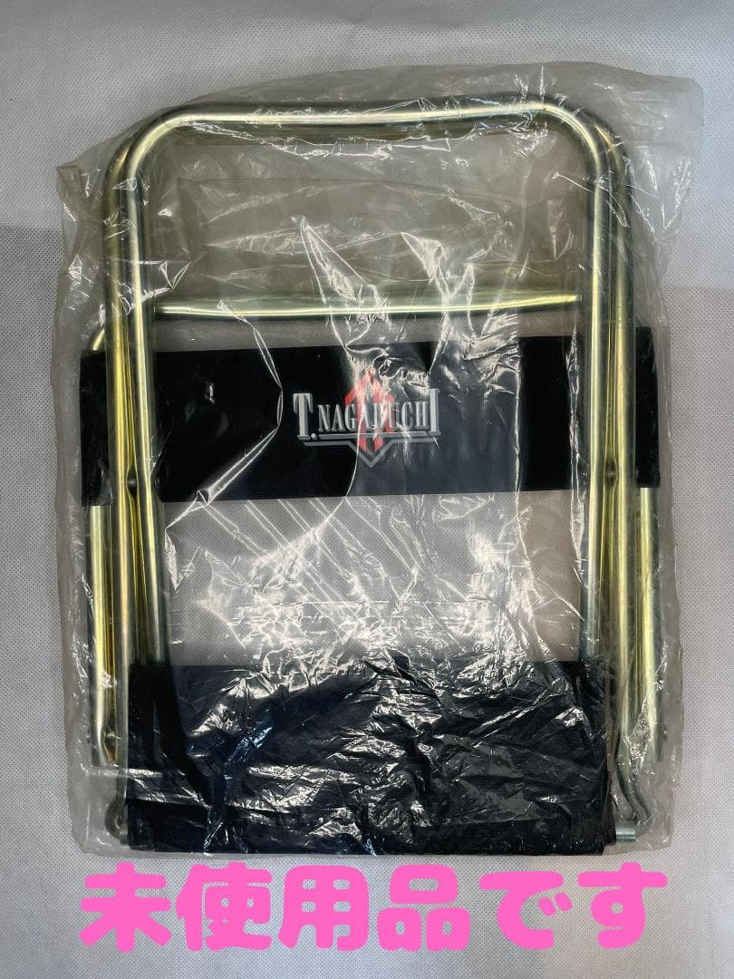 超激レア　長渕剛オリジナルレジャーチェアー　未使用品