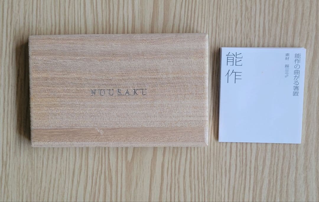 【新品】能作 そろり花瓶 Lサイズ&箸置 鶴亀セット