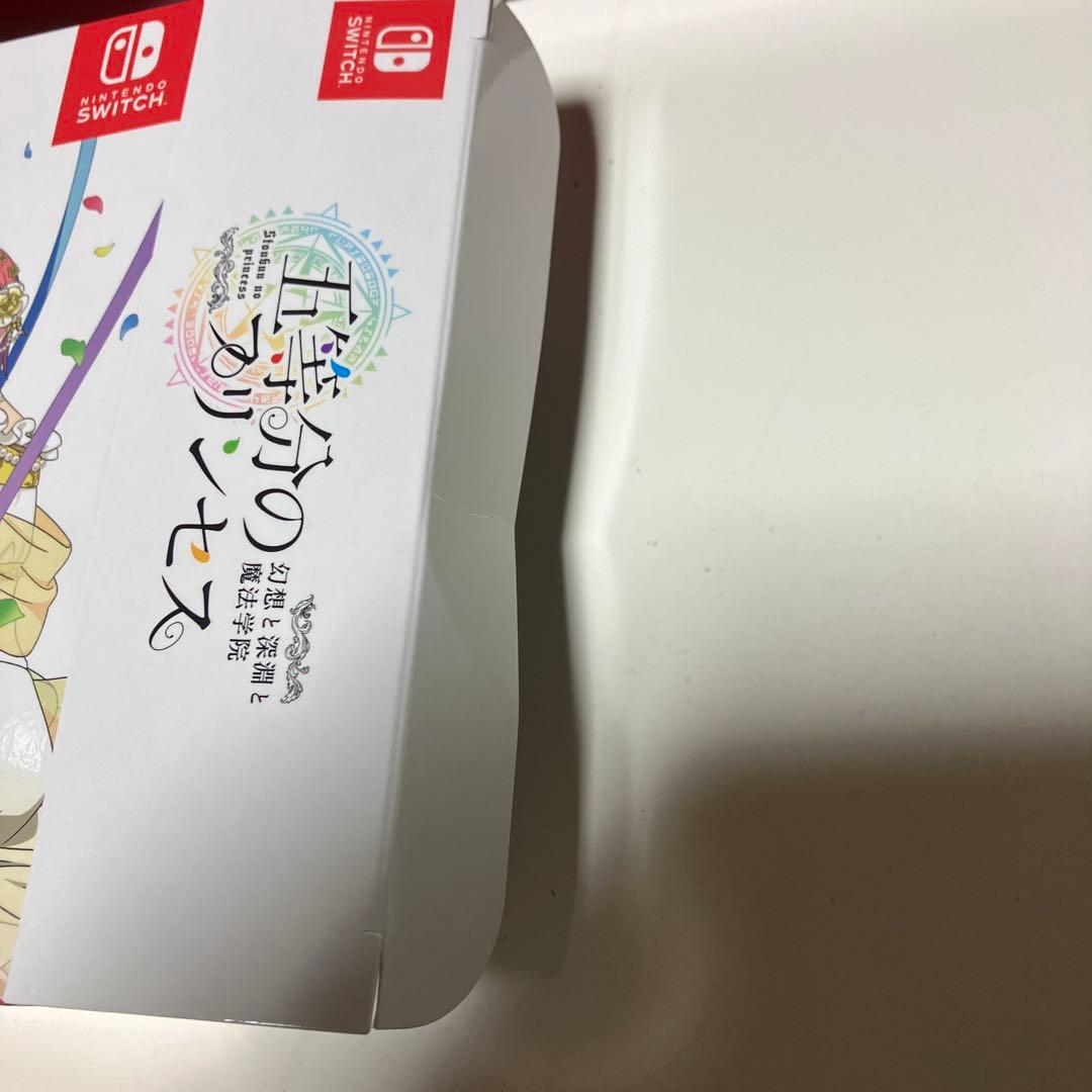 五等分のブリンセス SPECIAL BOX(ソフト欠品)