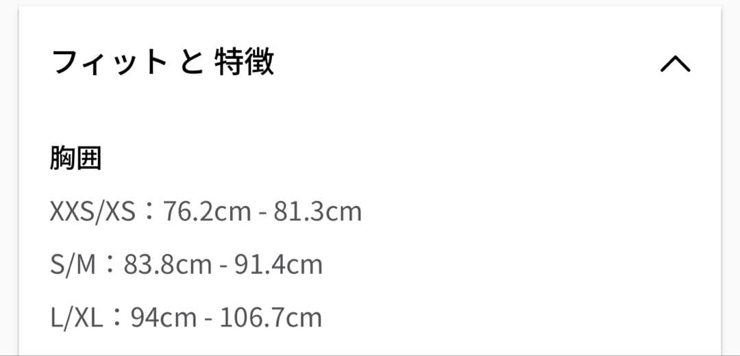 【lululemon】Fast and Free トレイルランニングベスト