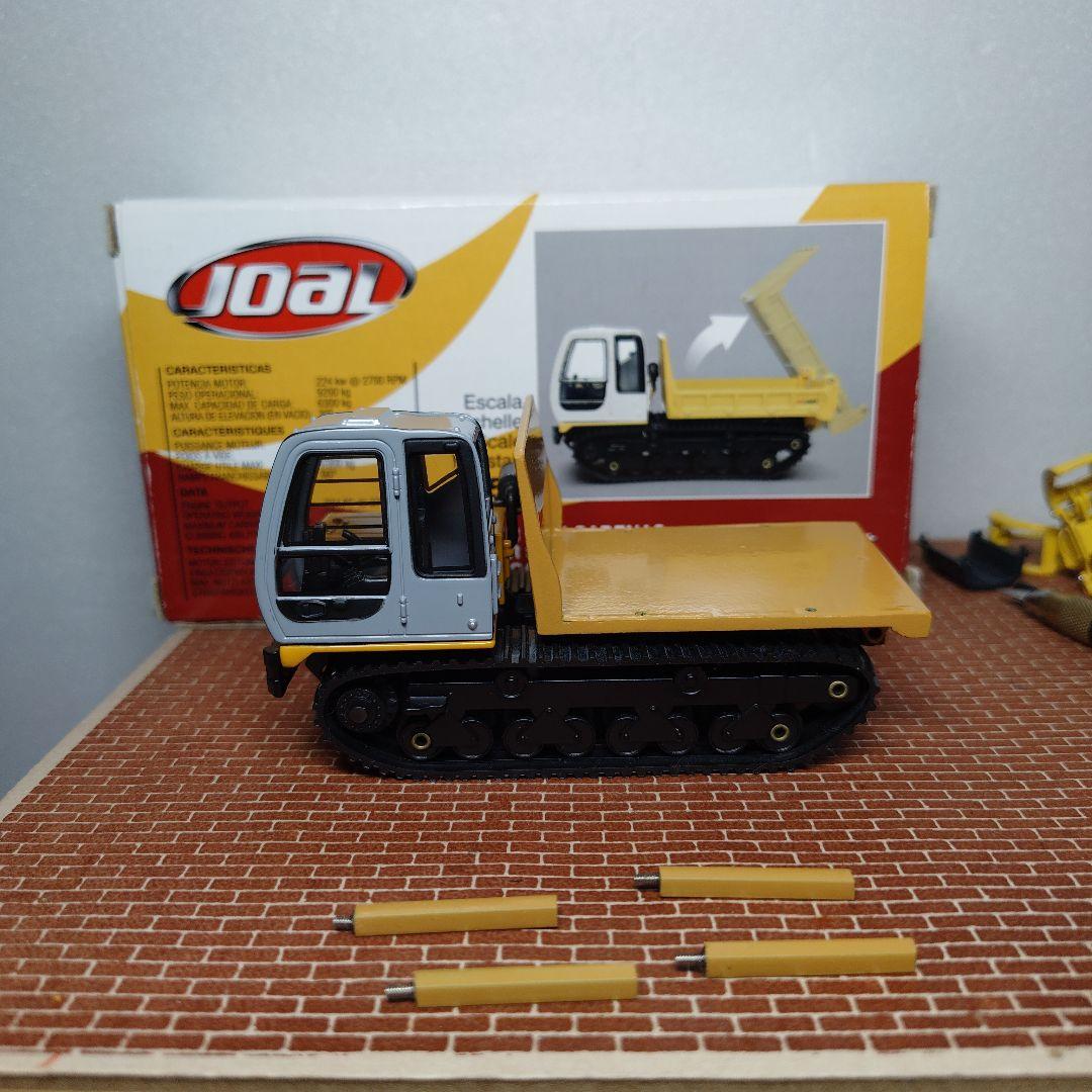 MOROOKA MST-1500VD 集材運搬車 諸岡 モロオカ1/50