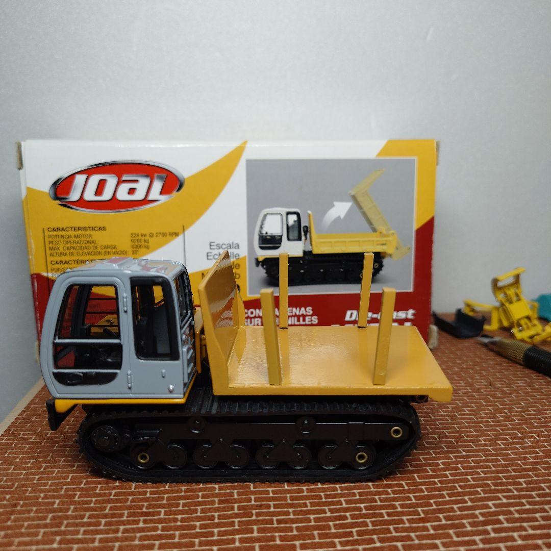 MOROOKA MST-1500VD 集材運搬車 諸岡 モロオカ1/50