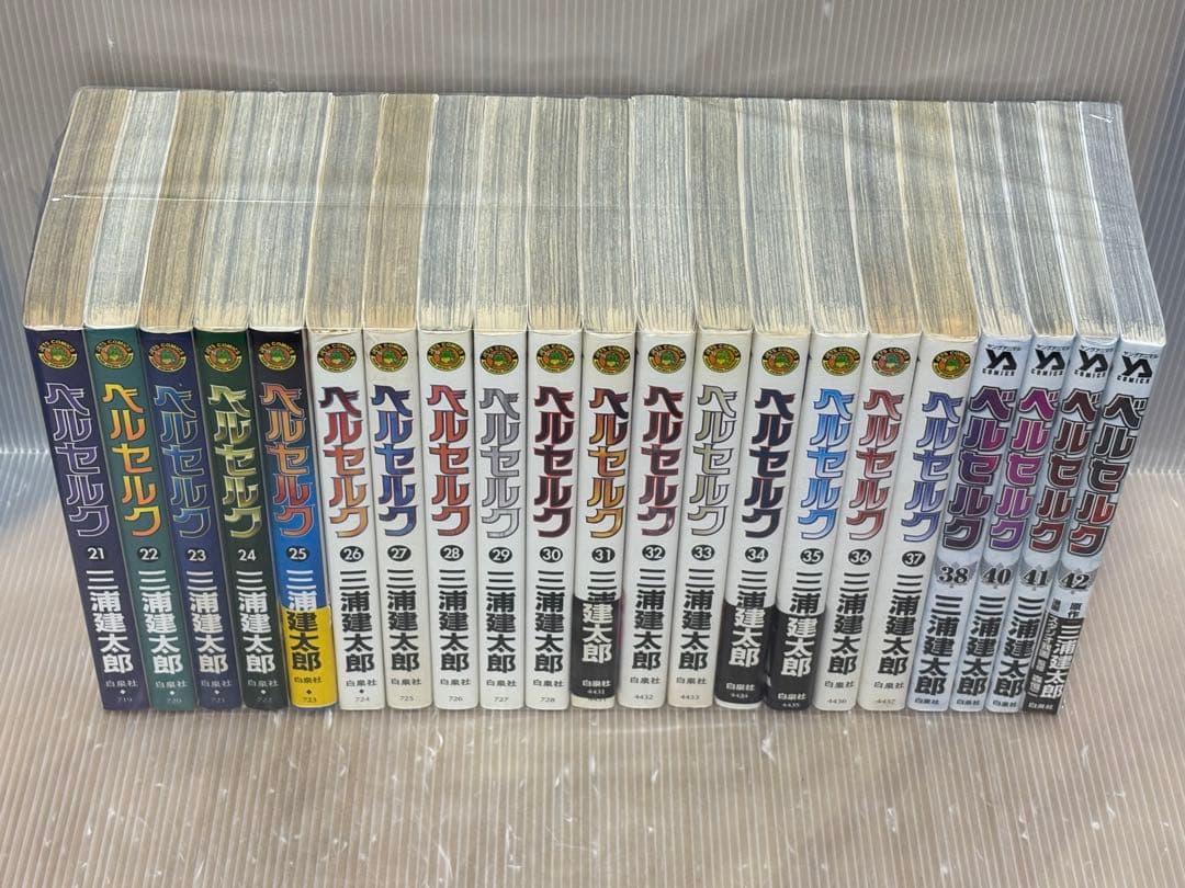 【U245p】 ベルセルク 1-42巻続巻全巻セット 三浦健太郎