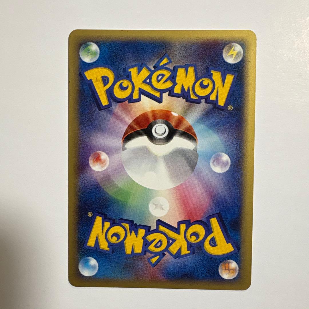 ミュウ HP50 ポケモンカード　1ED [e1 119/128]