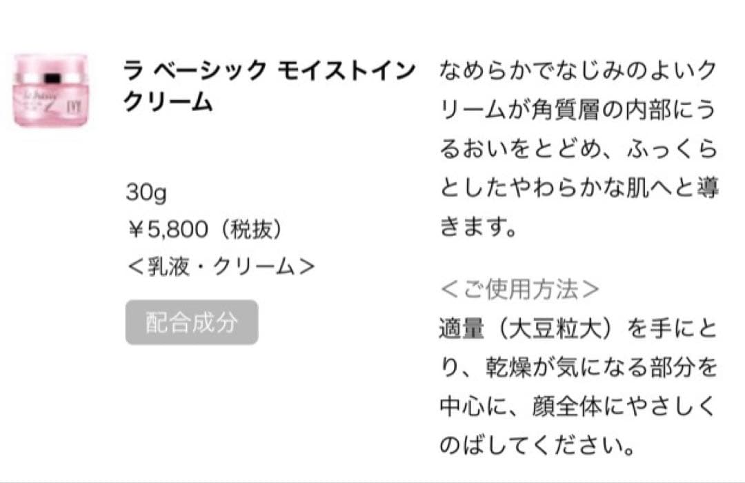 ☆定価12,760円☆新品☆送料無料☆アイビー化粧品 高級保湿クリーム2個セット