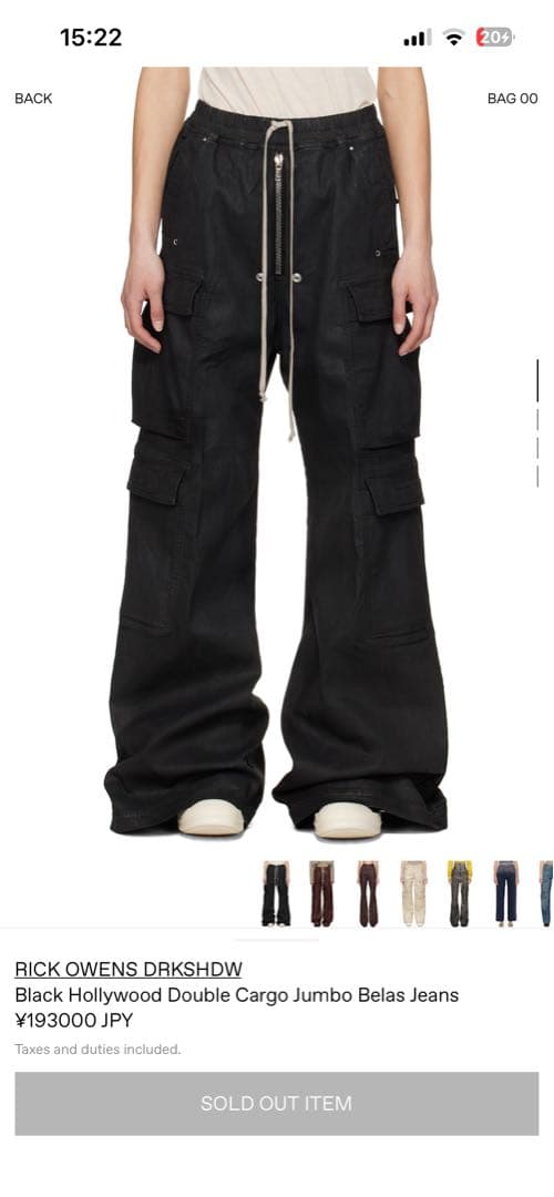 パンツ drkshdw double cargo jumbo belas