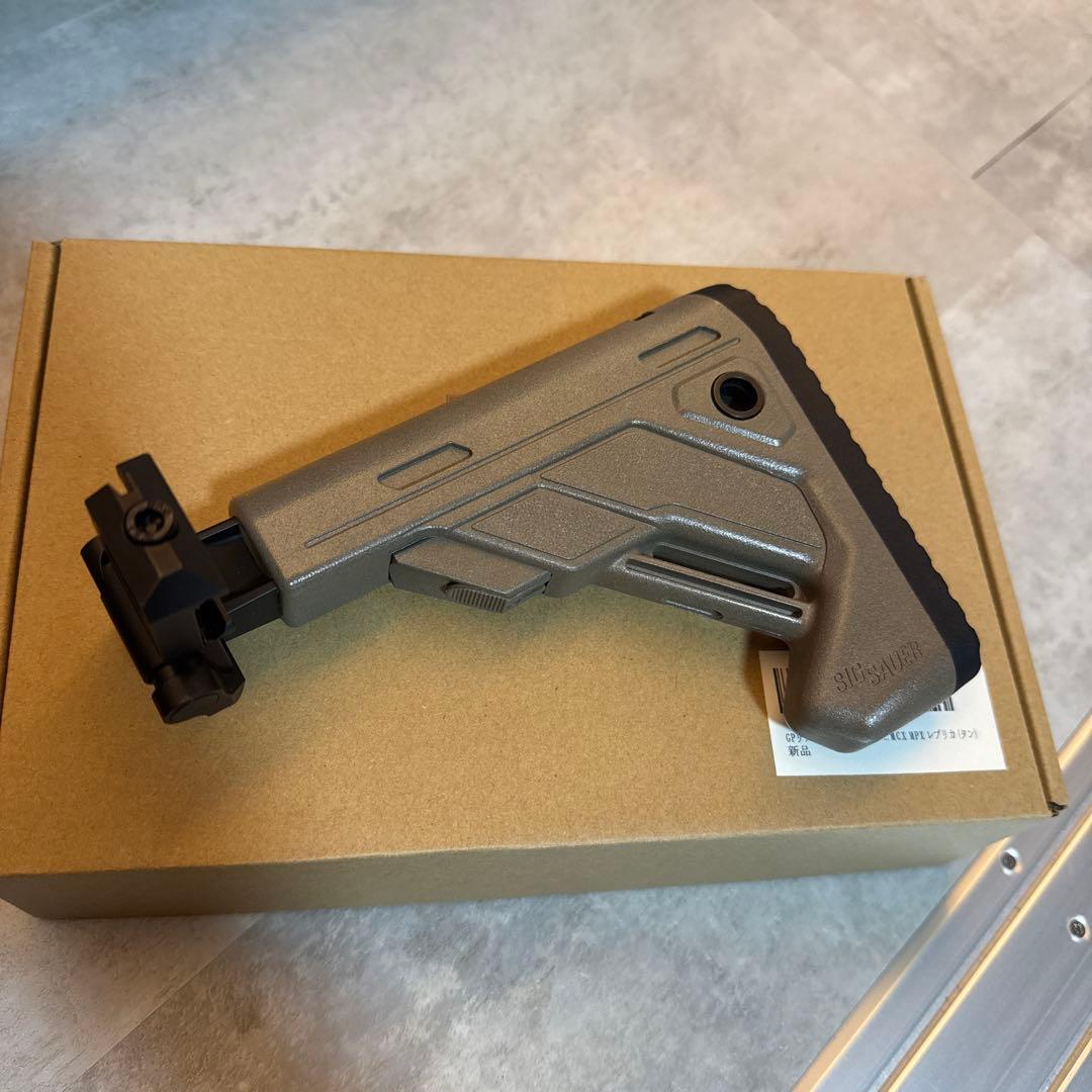 SIG SAUER ストック　タンカラー