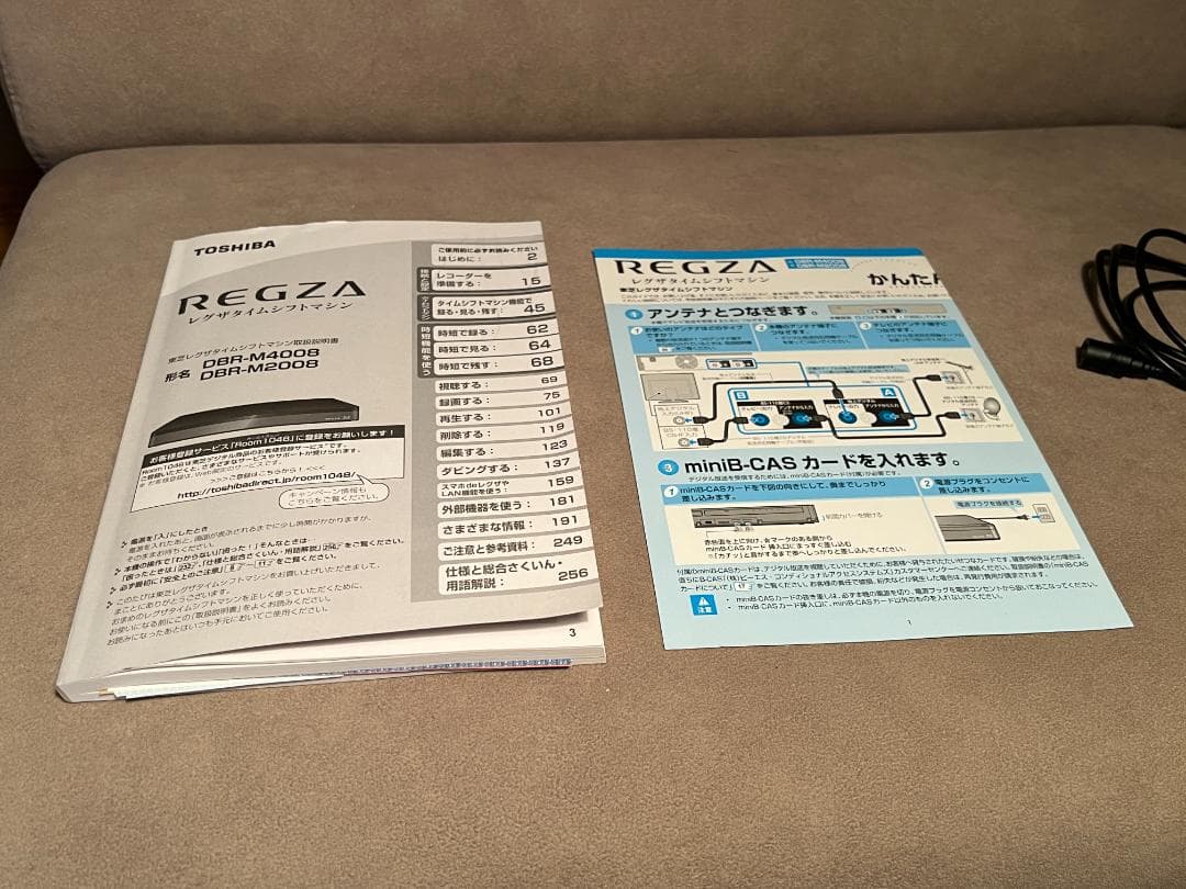 みほ　DBR-M4008 ブルーレイレコーダー 4TB　2019年製