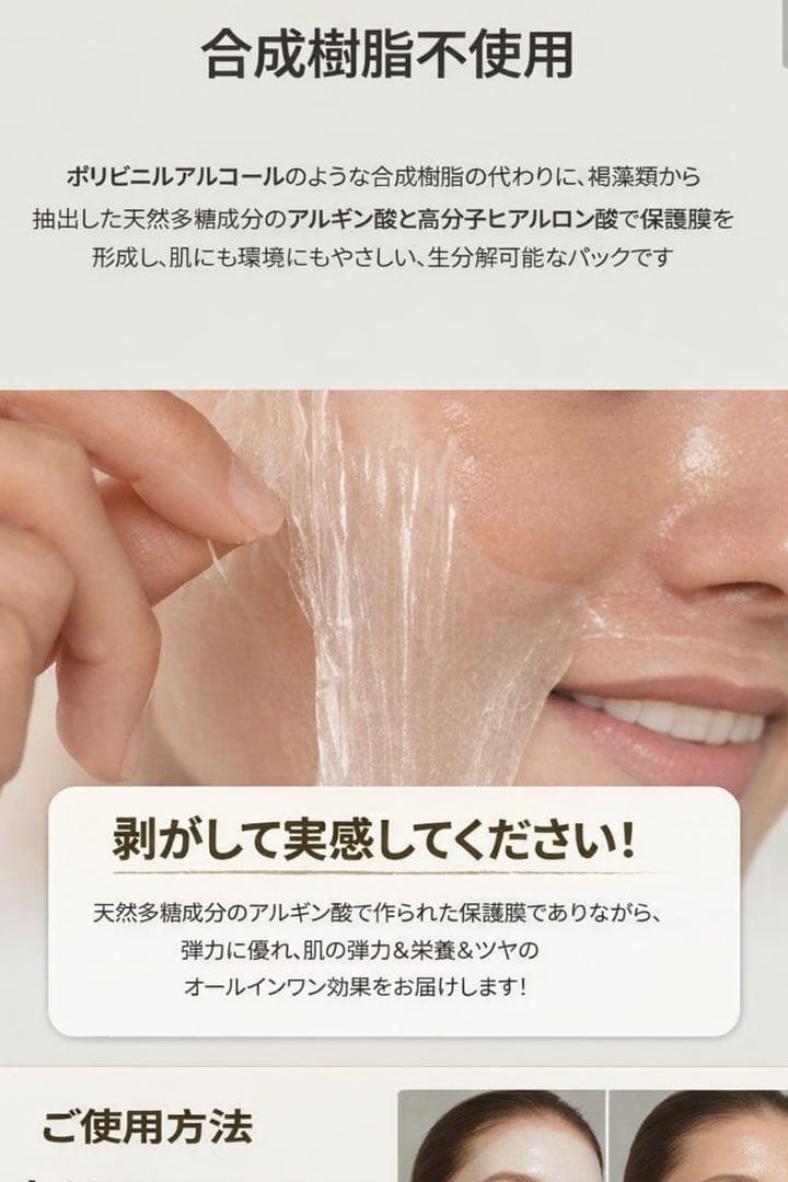 Dermabell ダーマベル　メルティングマスク＋グロウクリーム セット正規品