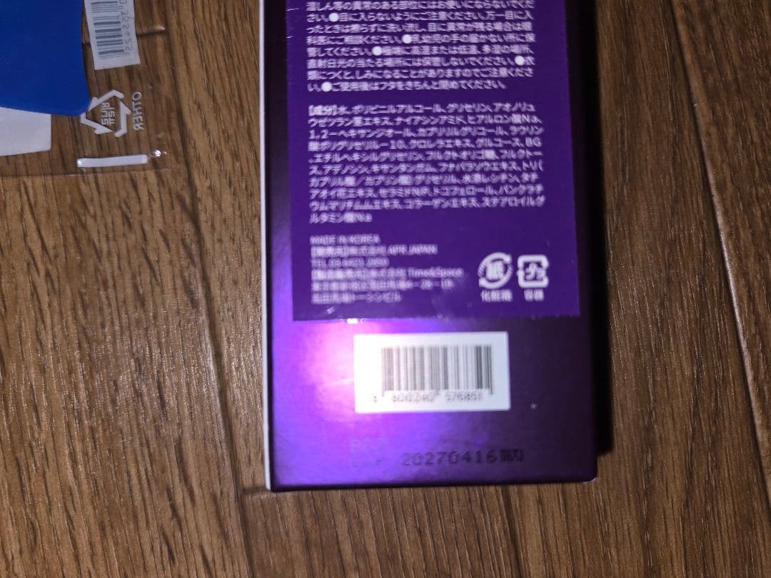 メディキューブまとめ売り　新品未使用