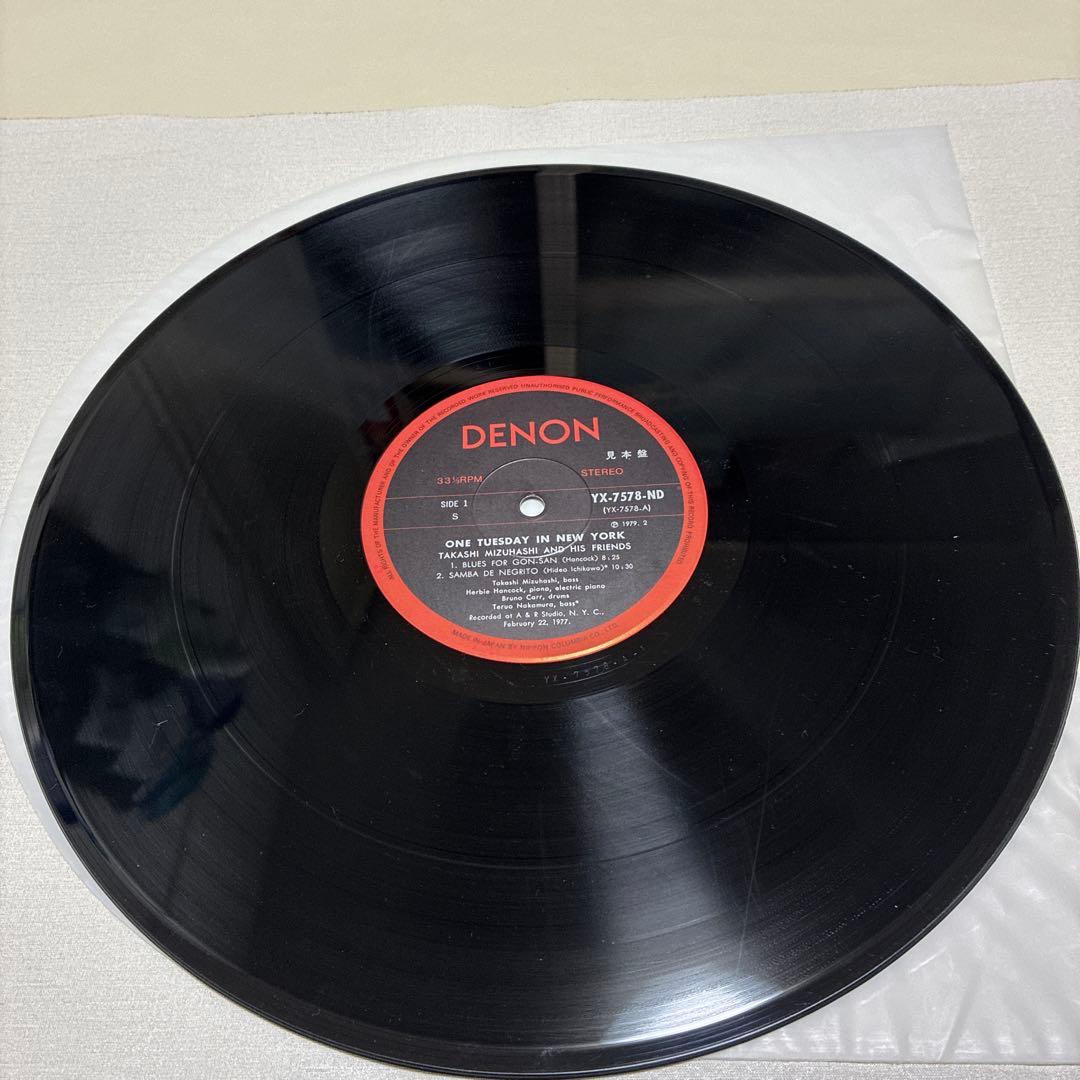 【和ジャズLP 見本版】水橋孝　 ワンチューズデイインニューヨーク