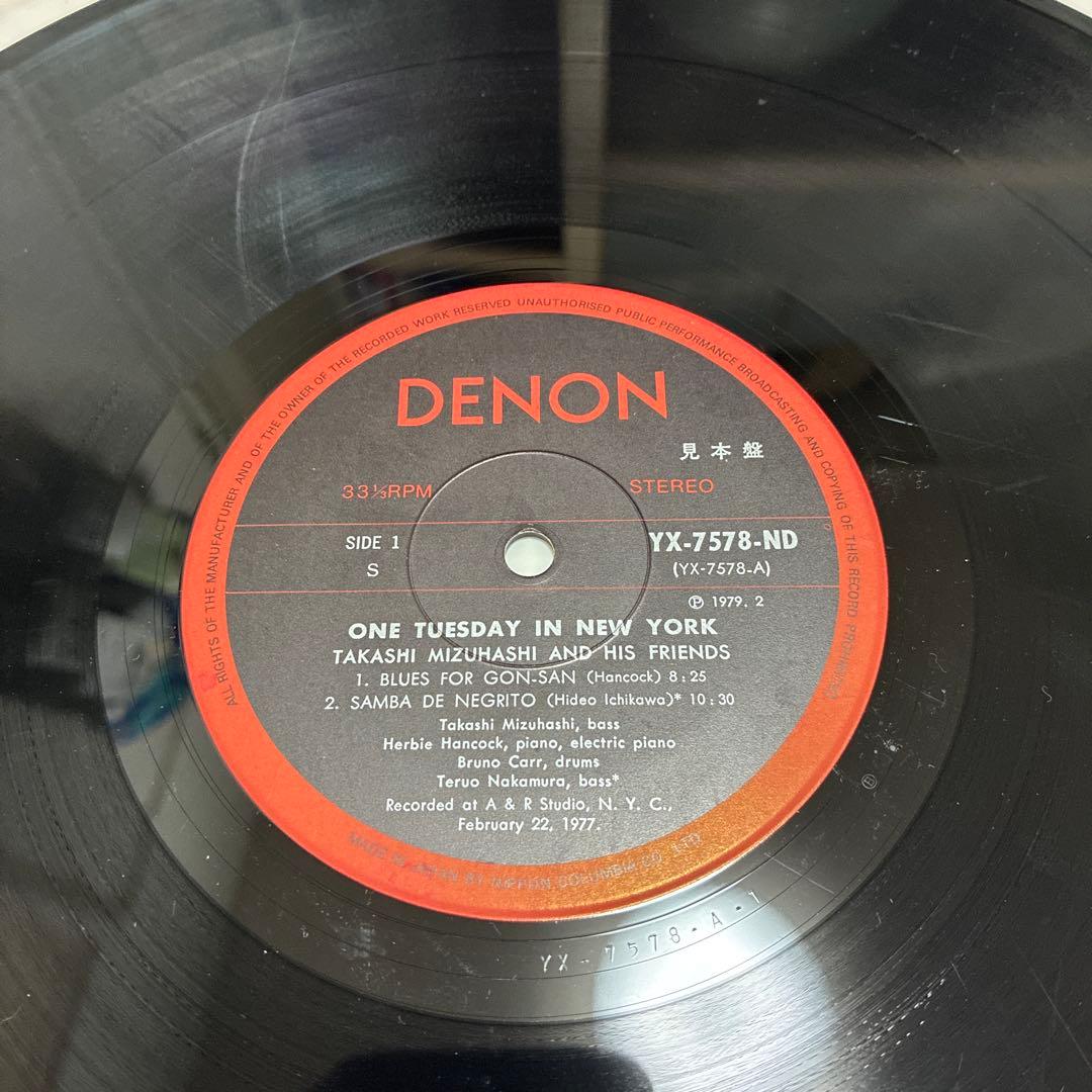 【和ジャズLP 見本版】水橋孝　 ワンチューズデイインニューヨーク