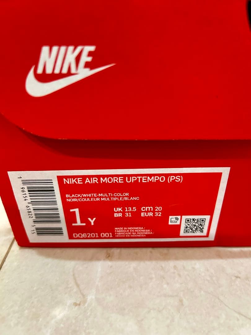 【新品未使用】ナイキ　モアアップテンポ　キッズ20センチ☆