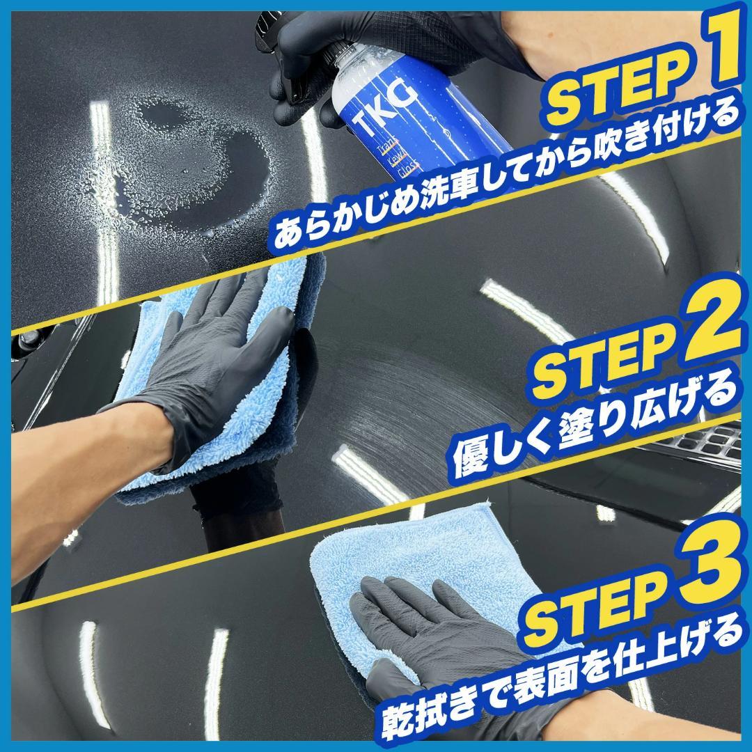 Pallitto TKG TransKewlGloss 500ml 2本セット