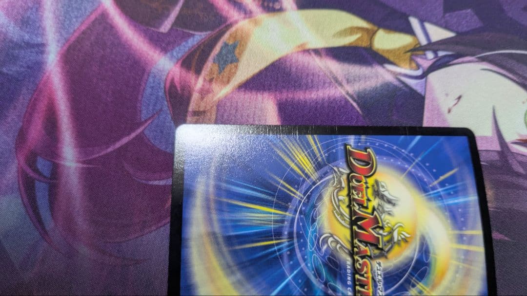 禁断竜王 Vol-Val-8 金トレジャー