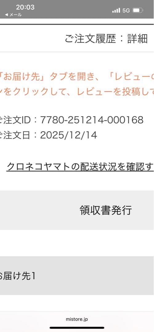 PRADA BEAUTY プラダ　パラドックス　オーデパルファム