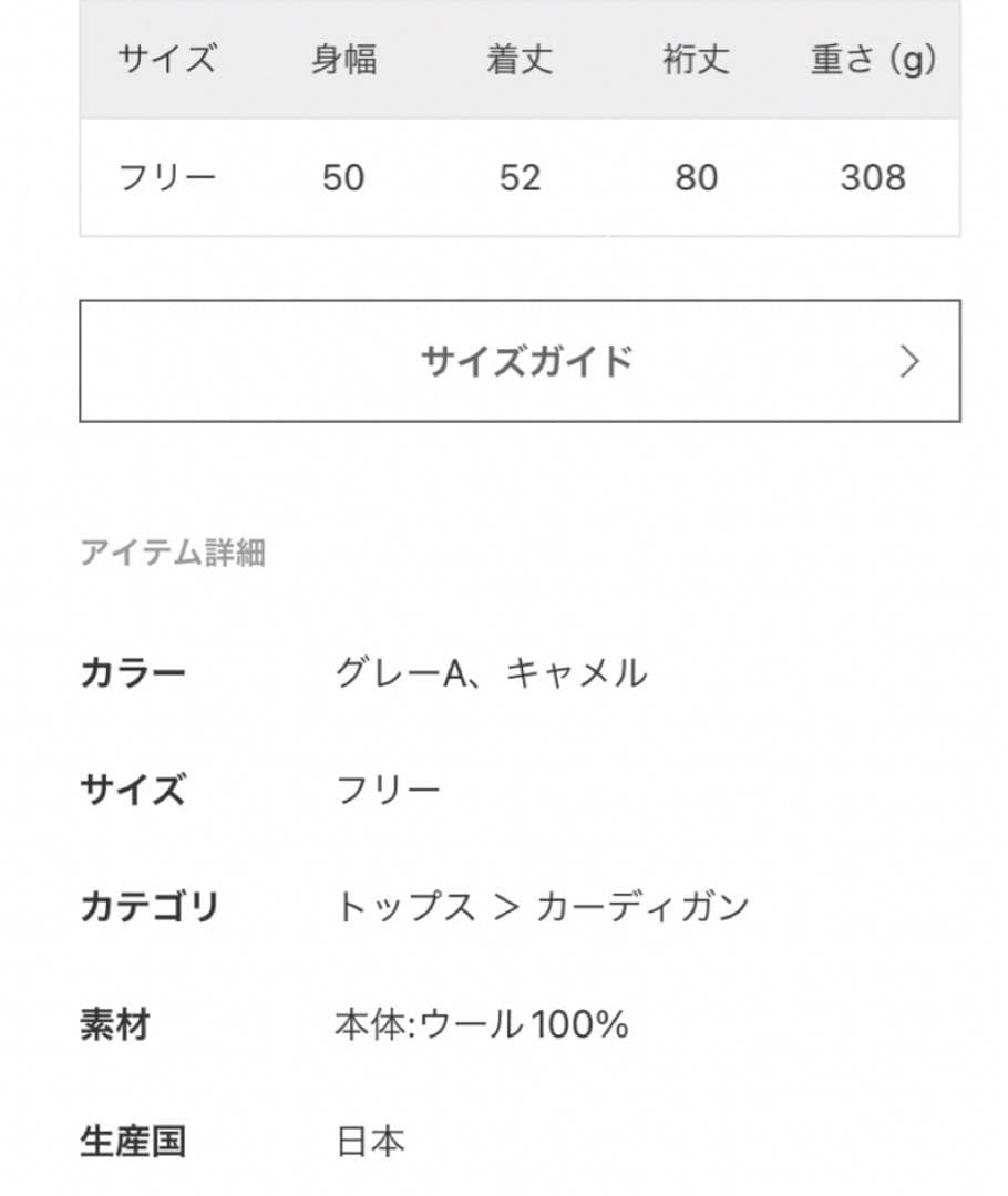 Deuxieme Classe WISH クルーネック カーディガン グレー