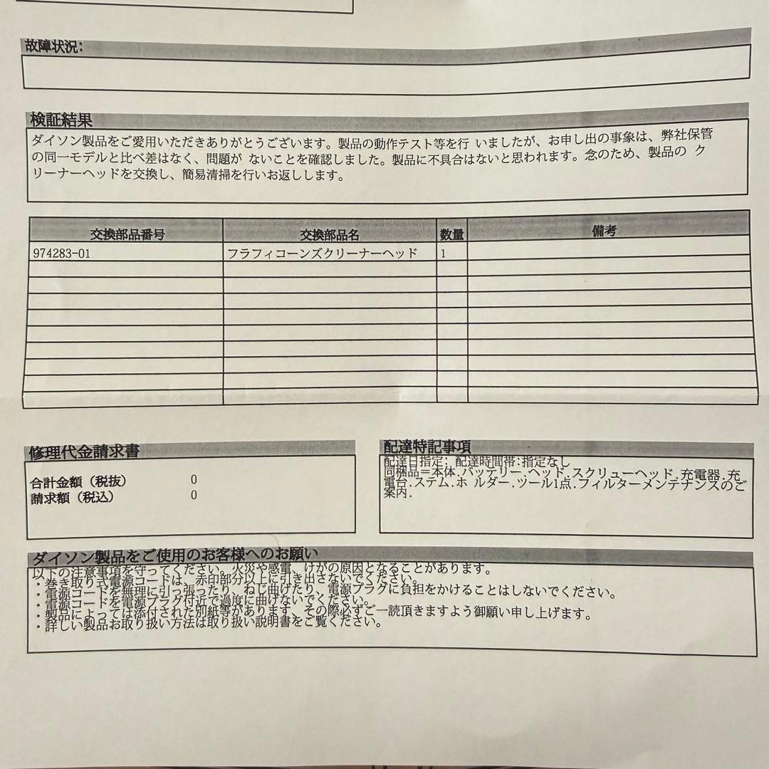 掃除機・クリーナー Dyson Pencilvac Fluffycones SV50FC